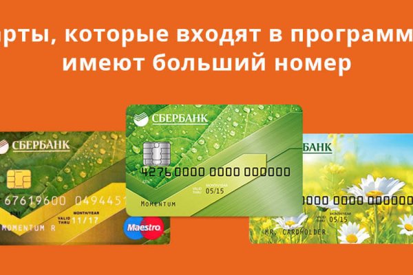 Кракен маркетплейс ссылка на сайт