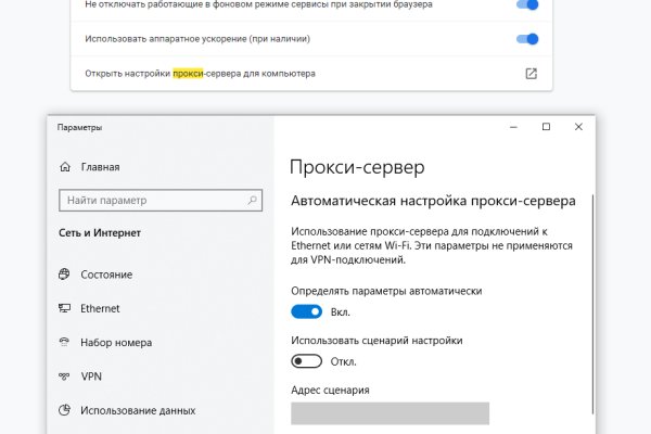 Как попасть на кракен