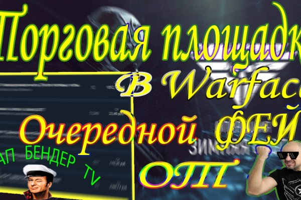 Кракен наркошоп