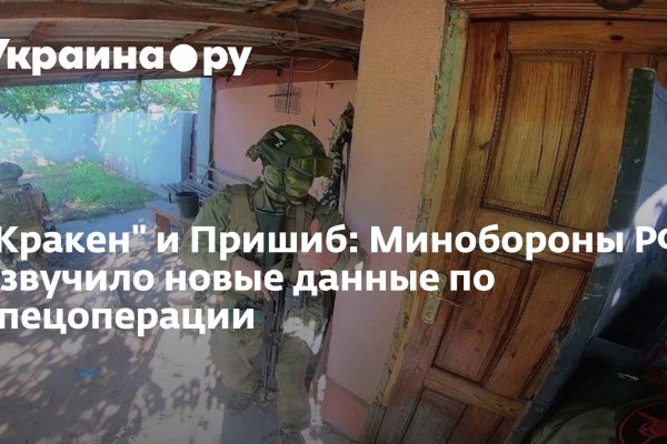 Кракен сайт даркнет зеркало