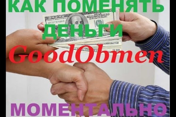 Вывести деньги с кракена