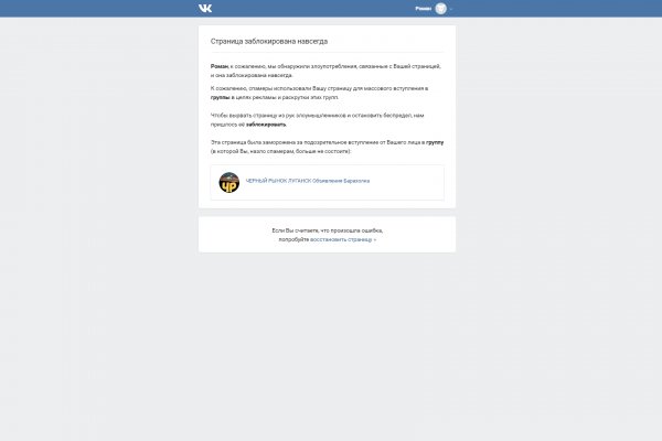 Ссылка на кракен на сегодня