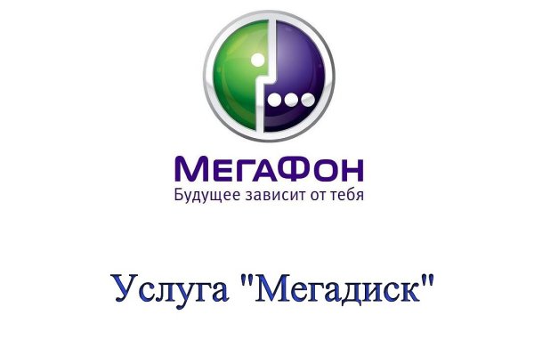 Магазин веществ кракен