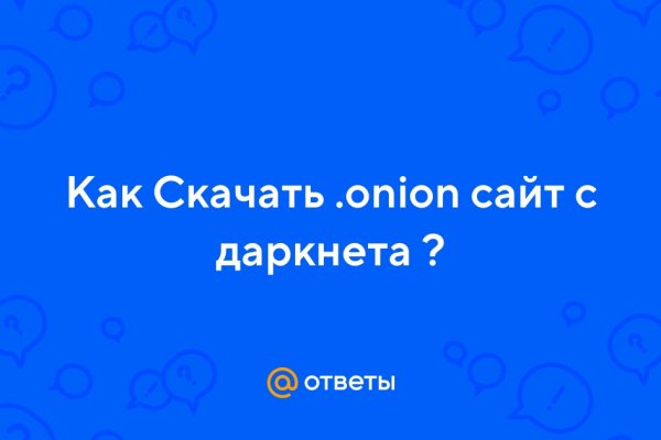 Как войти в кракен через тор