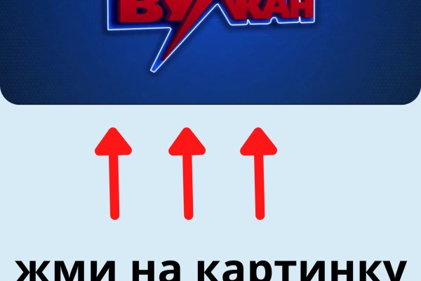 Реальные ссылки кракен