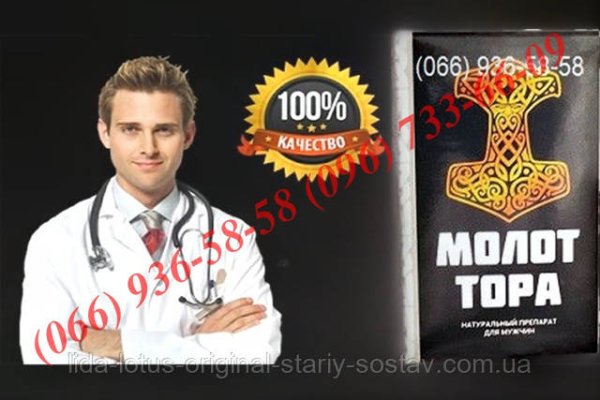 Кракен не работает сегодня