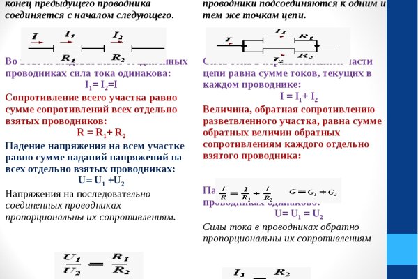 Кракен сайт зеркало рабочее