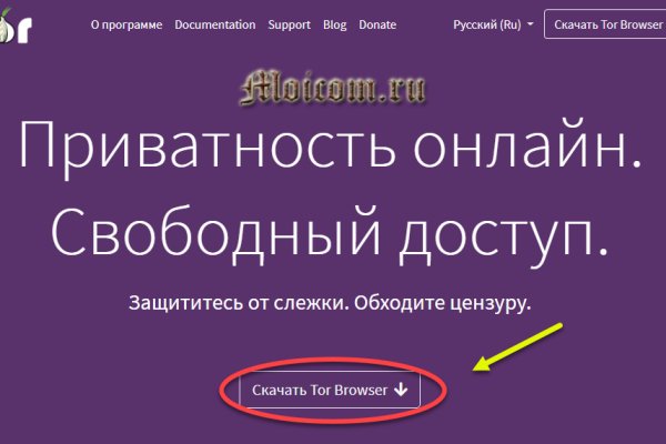 Мега кракен блэк спрут