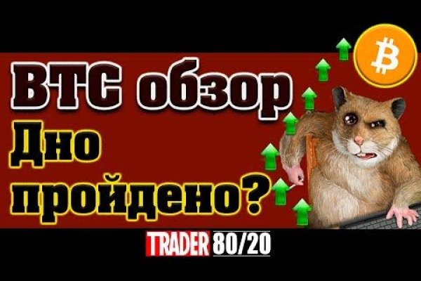 Как вывести деньги с kraken