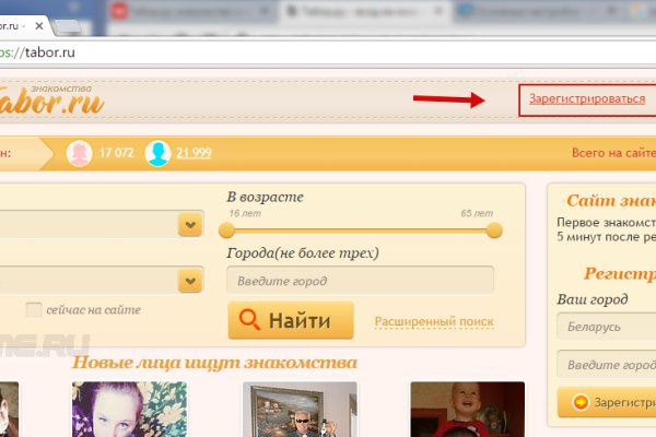 Кракен ссылка тор