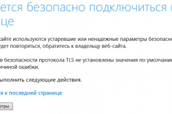 Kraken13 at сайт