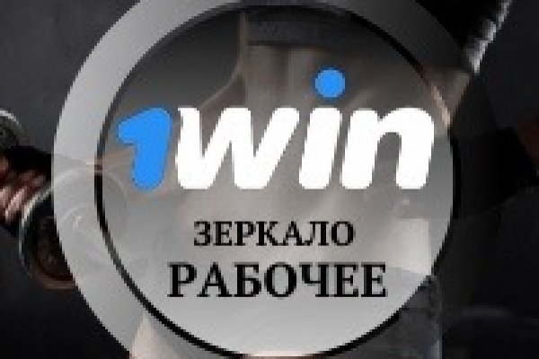 Кракен вход kr2web in