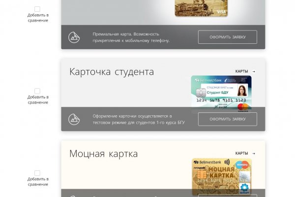 Кракен официальная kr2web in