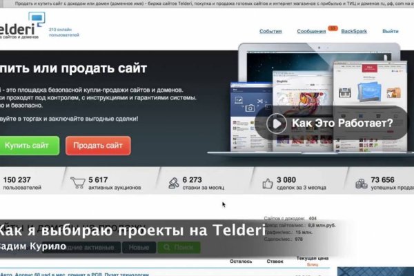 Как восстановить аккаунт на кракене
