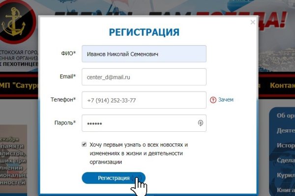 Кракен закладки