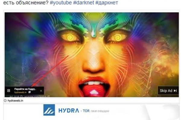 Кракен маркет даркнет speed up
