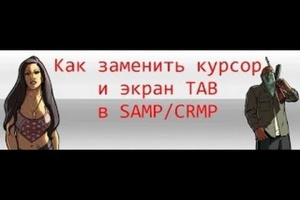 Кракен ссылка store