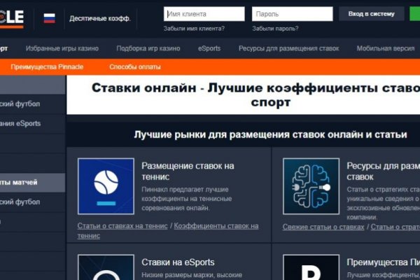 Kraken даркнет рынок ссылка