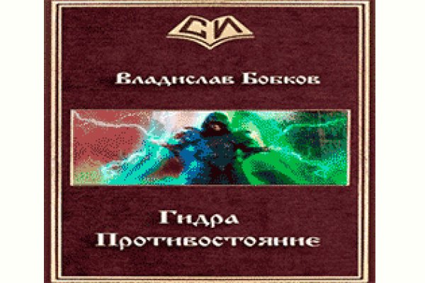 Как зайти на kraken маркетплейс