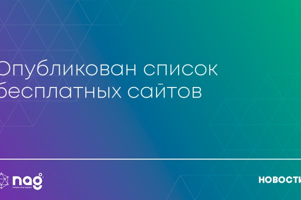 Кракен маркетплейс что там