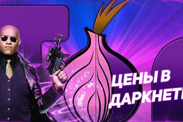 Магазины с наркотиками