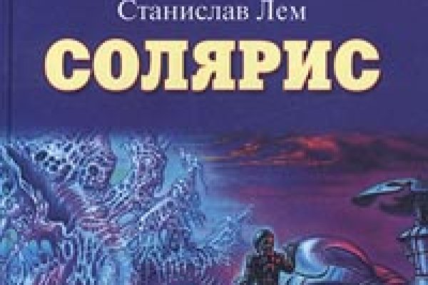Кракен kr2connect co