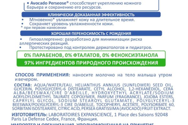 Кракен маркет плейс