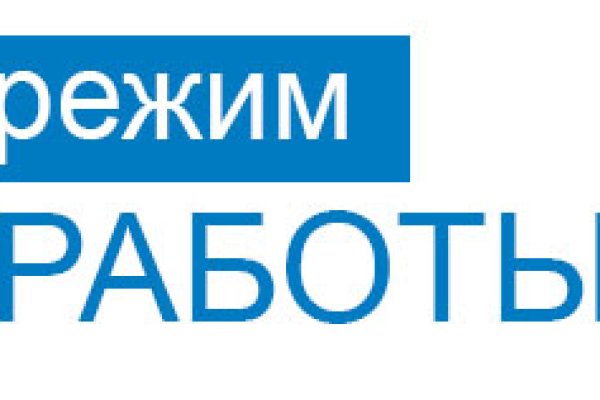 Кракен ссылка официальная на тор