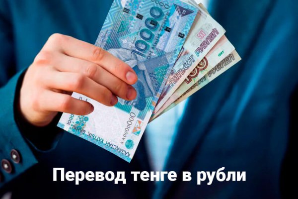 Кракен продажа наркотиков