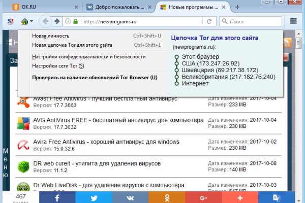 Kraken tor зеркало