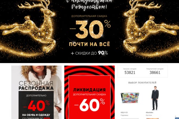 Что вместо гидры