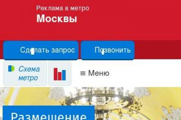 Кракен найти сайт