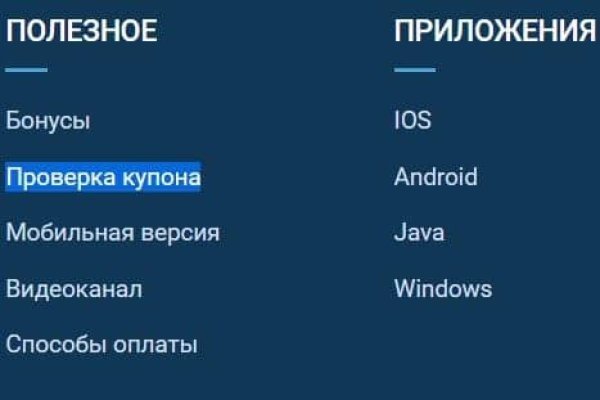 Кракен ссылка тор