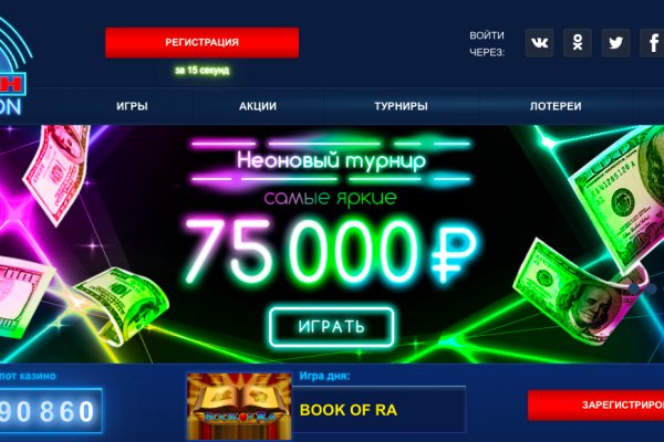 Kraken магазин интернет