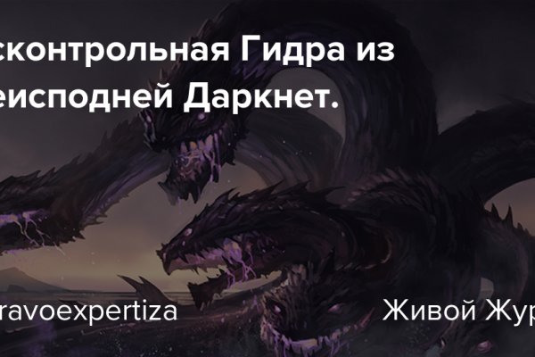 Сайты с наркотиками