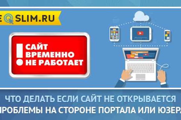 Кракен сайт покупок