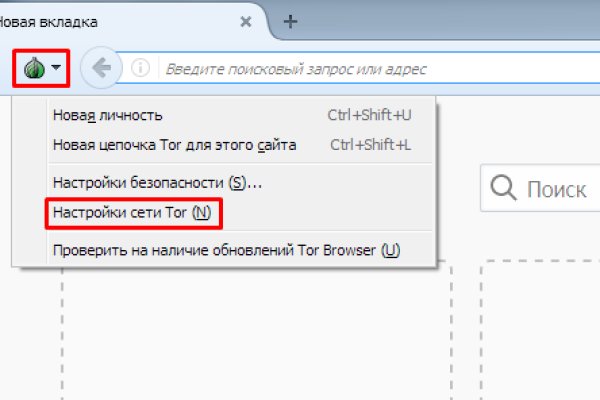 Кракен даркнет только через тор