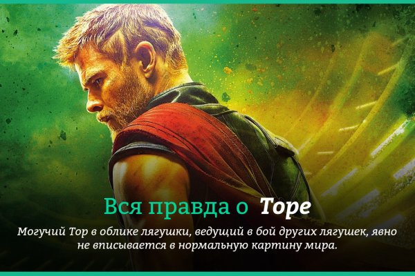 Кракен короткая ссылка