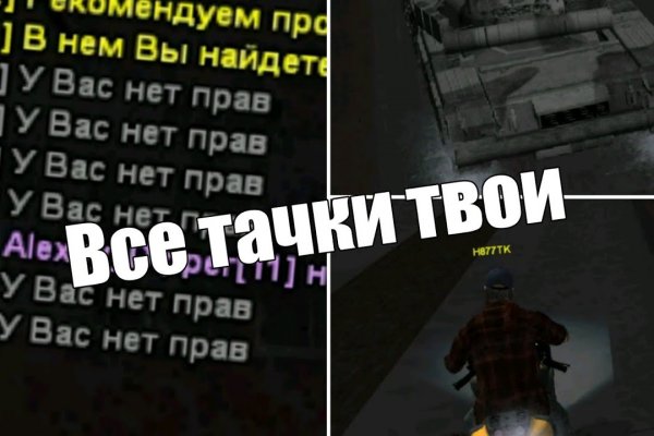 Не получается зайти на кракен