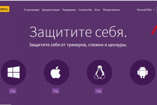 Кракен даркнет только через торг