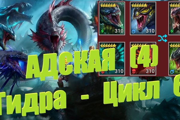Как попасть на кракен