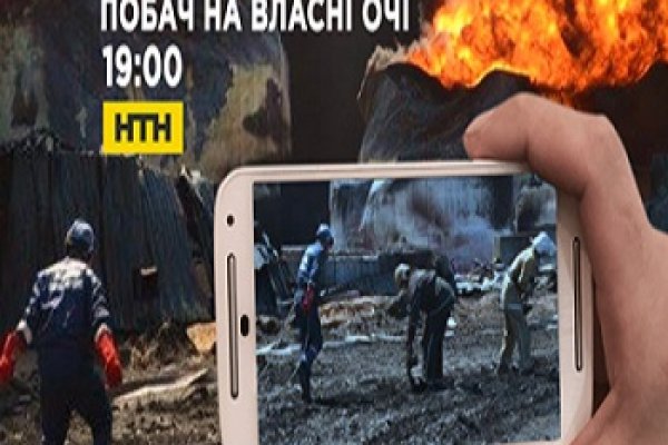 Кракен вход на сайт