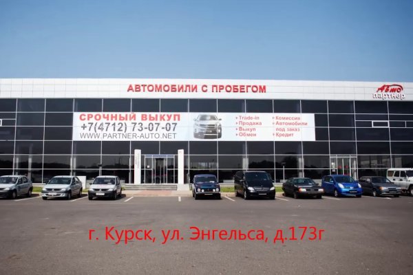 Кракен торговая площадка