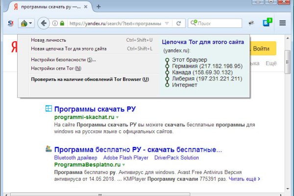 Сайт наркотиков купить