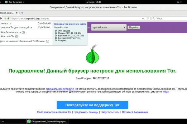 Кракен сегодня сайт зеркало
