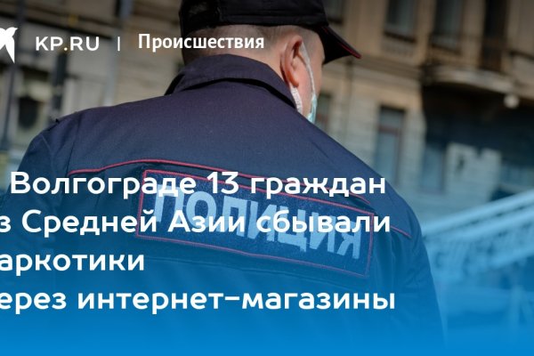 Кракен даркнет скачать