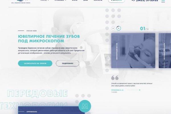 Kraken даркнет gigageek ru
