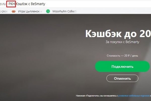 Кракен kr2web in