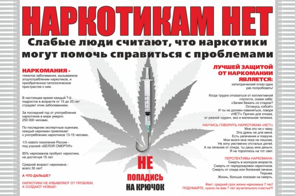 Кракен ссылка на сайт com
