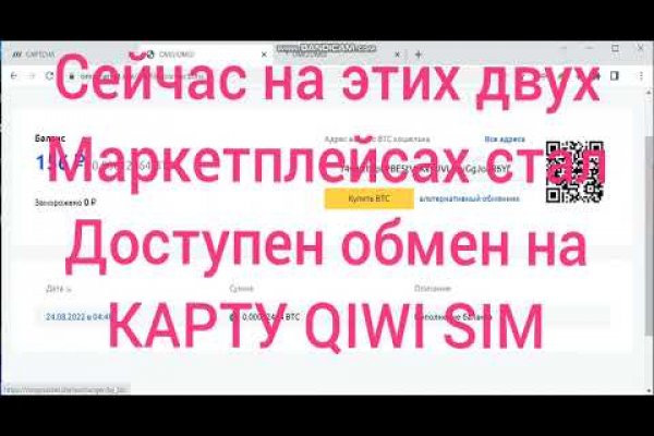 Kraken 13at сайт